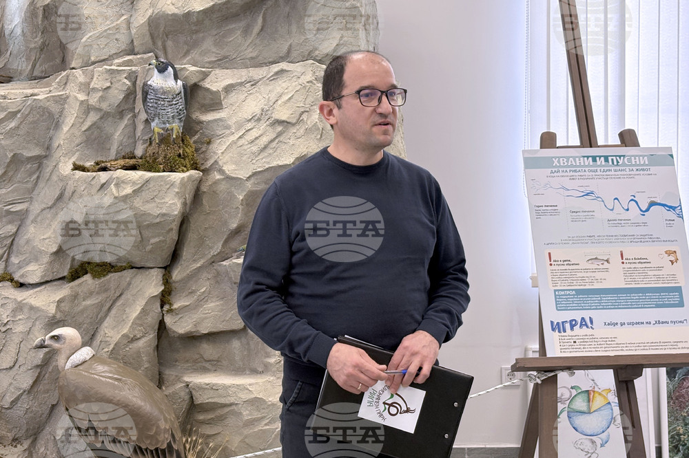 Самоков - Национален парк „Рила” - годишнина - честване