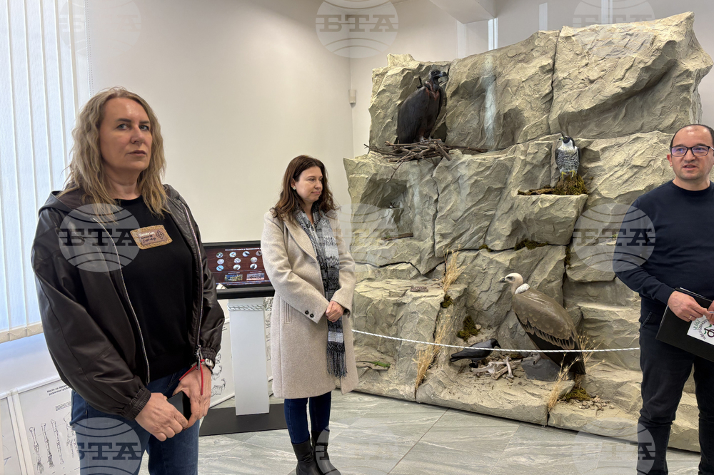 Самоков - Национален парк „Рила” - годишнина - честване