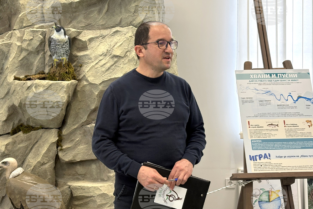 Самоков - Национален парк „Рила” - годишнина - честване