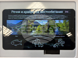 Самоков - Национален парк „Рила” - годишнина - честване