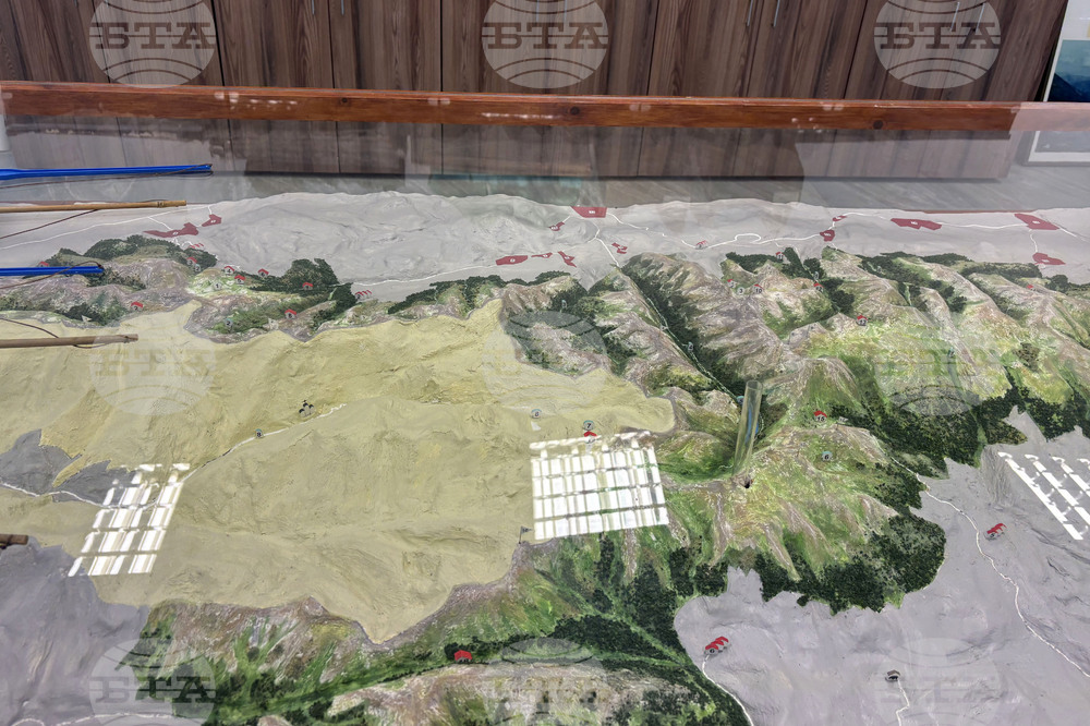 Самоков - Национален парк „Рила” - годишнина - честване