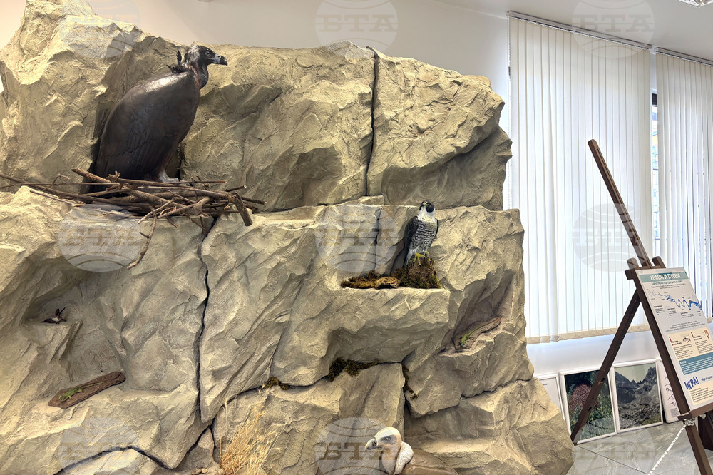 Самоков - Национален парк „Рила” - годишнина - честване