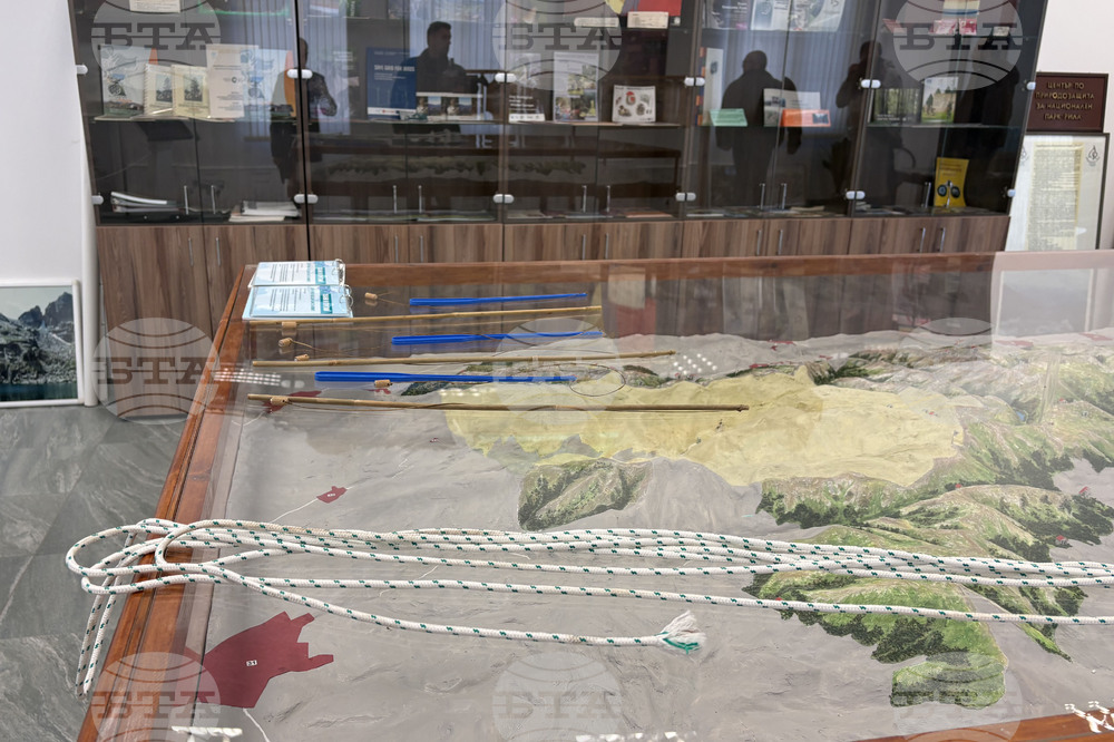 Самоков - Национален парк „Рила” - годишнина - честване