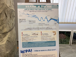 Самоков - Национален парк „Рила” - годишнина - честване