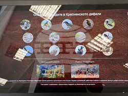 Самоков - Национален парк „Рила” - годишнина - честване