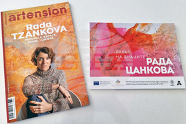 Варна - Рада Цанкова - изложба „Духът на знаците“