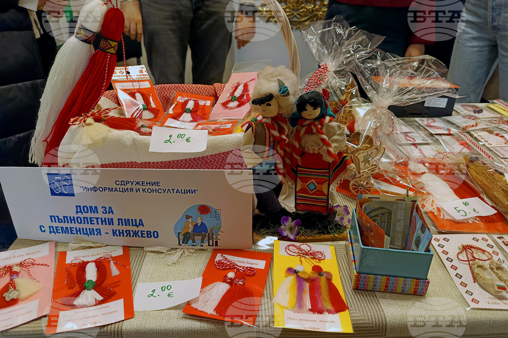 Базар - мартеници - Министерство на труда и социалната политика