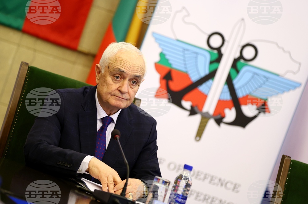 Годишна конференция на началника на отбраната