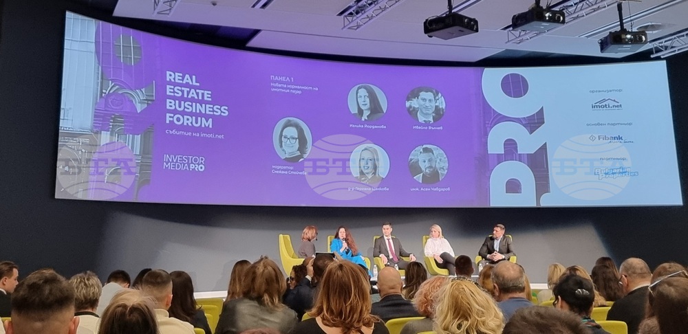 Кои сегменти на пазара на недвижими имоти ще бъдат водещи, обсъдиха експерти на форум в София