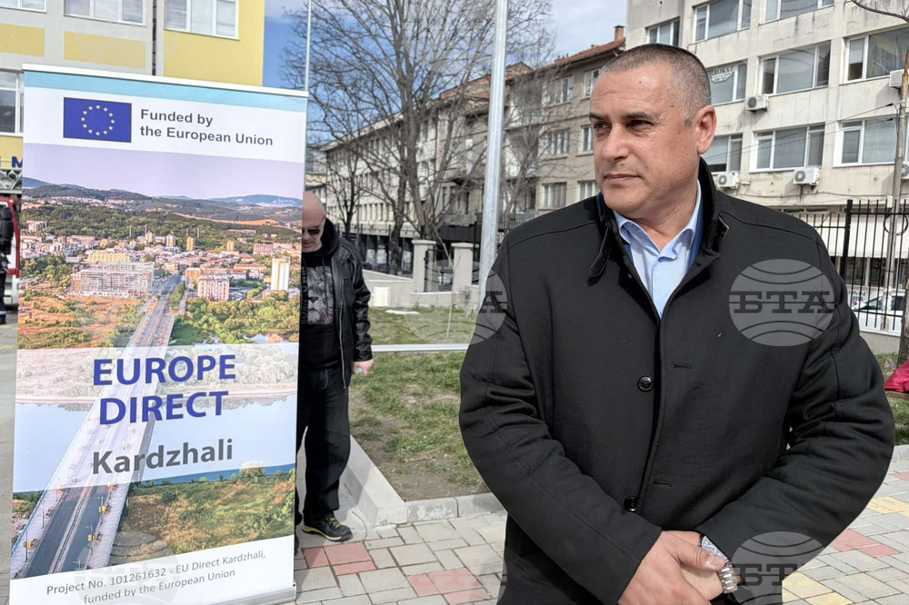 Кърджали - демонстрация - ученици