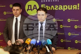 „Да, България“ - брифинг