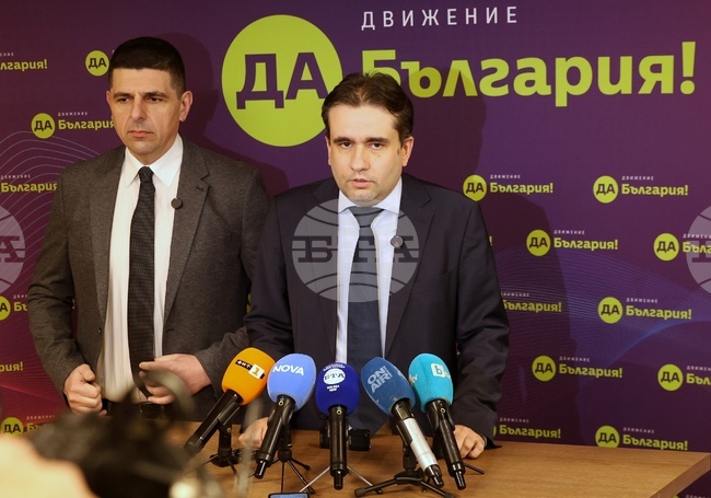 „Да, България“ - брифинг