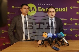 „Да, България“ - брифинг