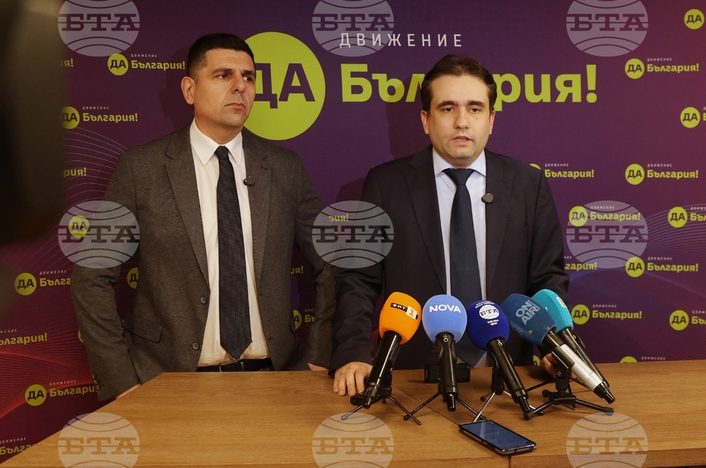 „Да, България“ - брифинг
