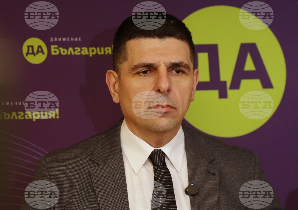 „Да, България“ - брифинг