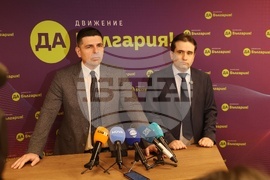 „Да, България“ - брифинг