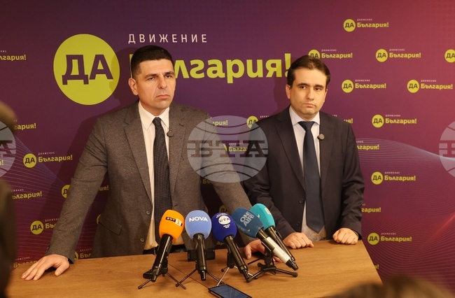 Лидерите на партия „Да, България“ Ивайло Мирчев и Божидар Божанов ще посетят Разград