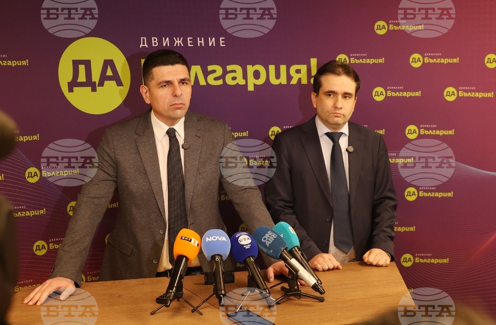 „Да, България“ - брифинг