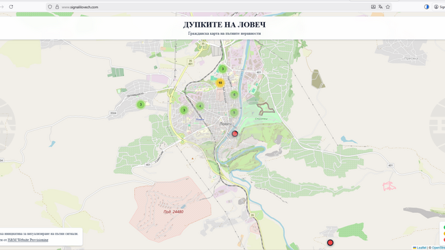 Младежи създадоха онлайн платформа за сигнали за дупки по улиците в Ловеч