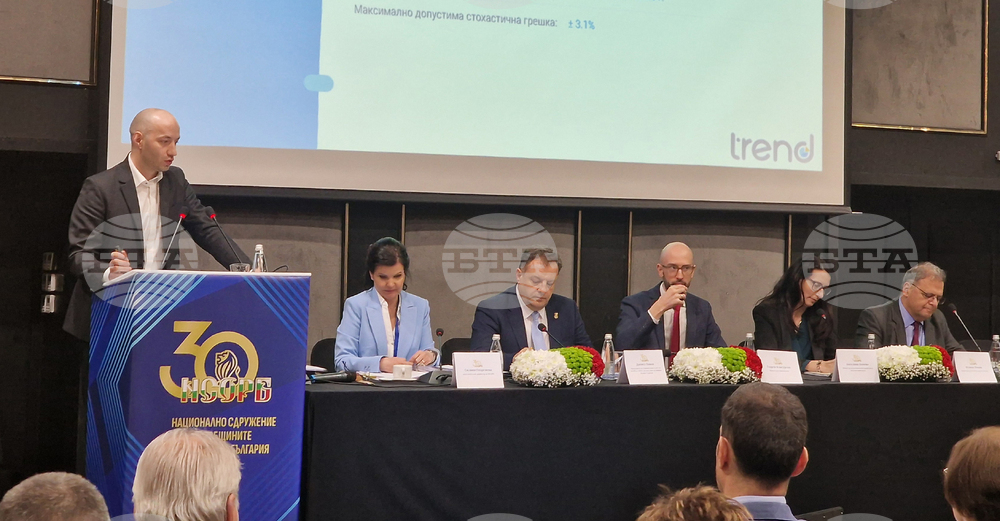 НСОРБ - 39-то общо събрание