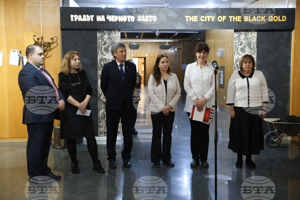 „Градът на черното злато“ - мобилна изложба