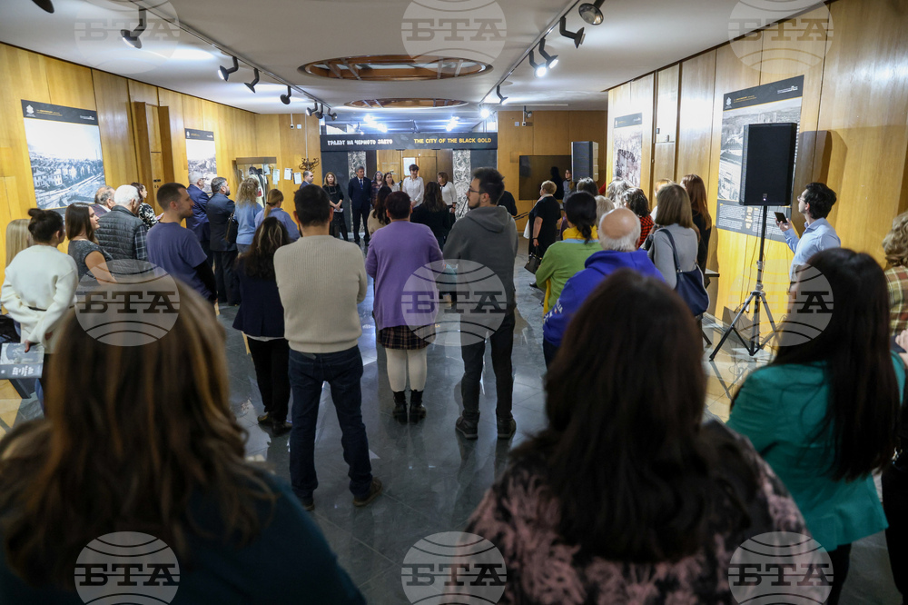 „Градът на черното злато“ - мобилна изложба