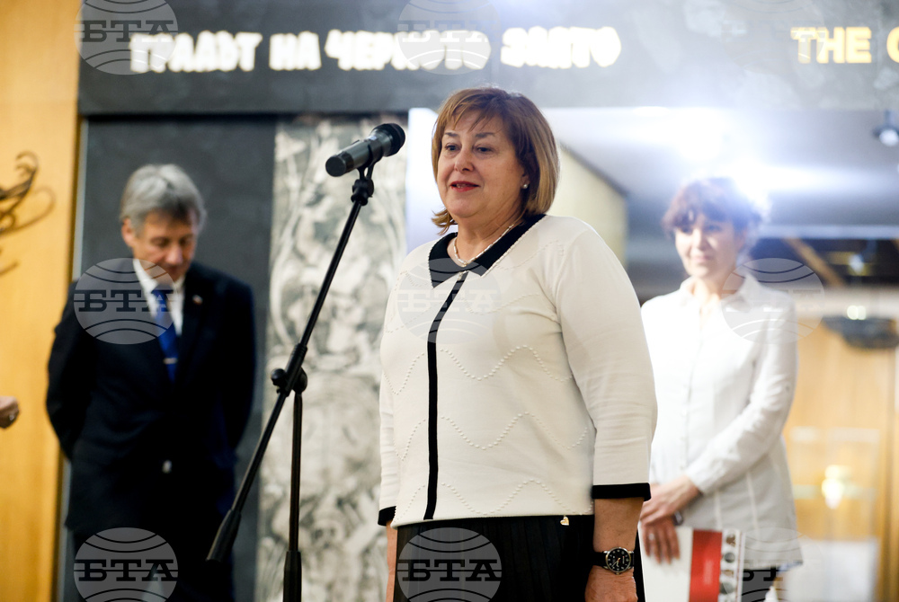 „Градът на черното злато“ - мобилна изложба