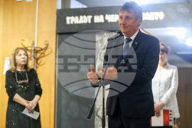 „Градът на черното злато“ - мобилна изложба