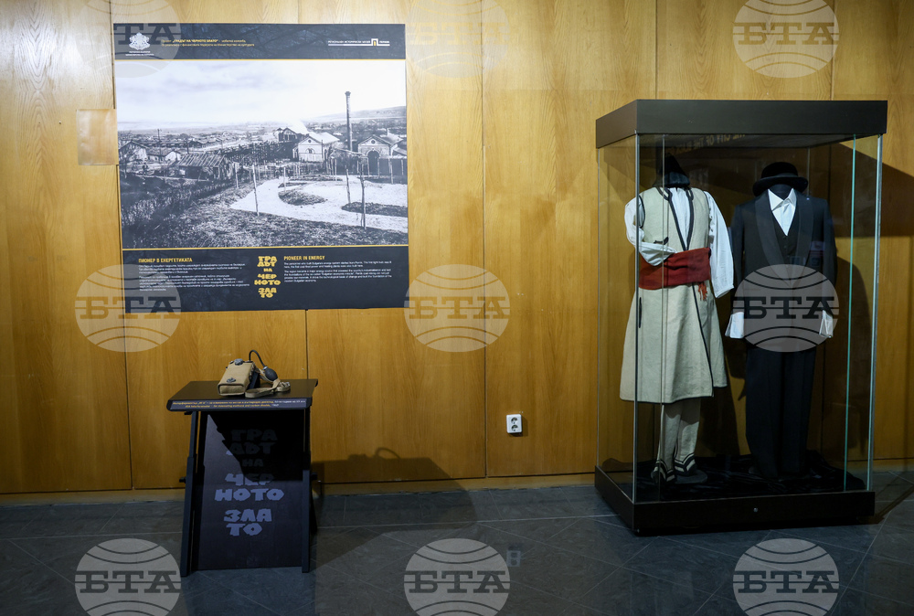 „Градът на черното злато“ - мобилна изложба