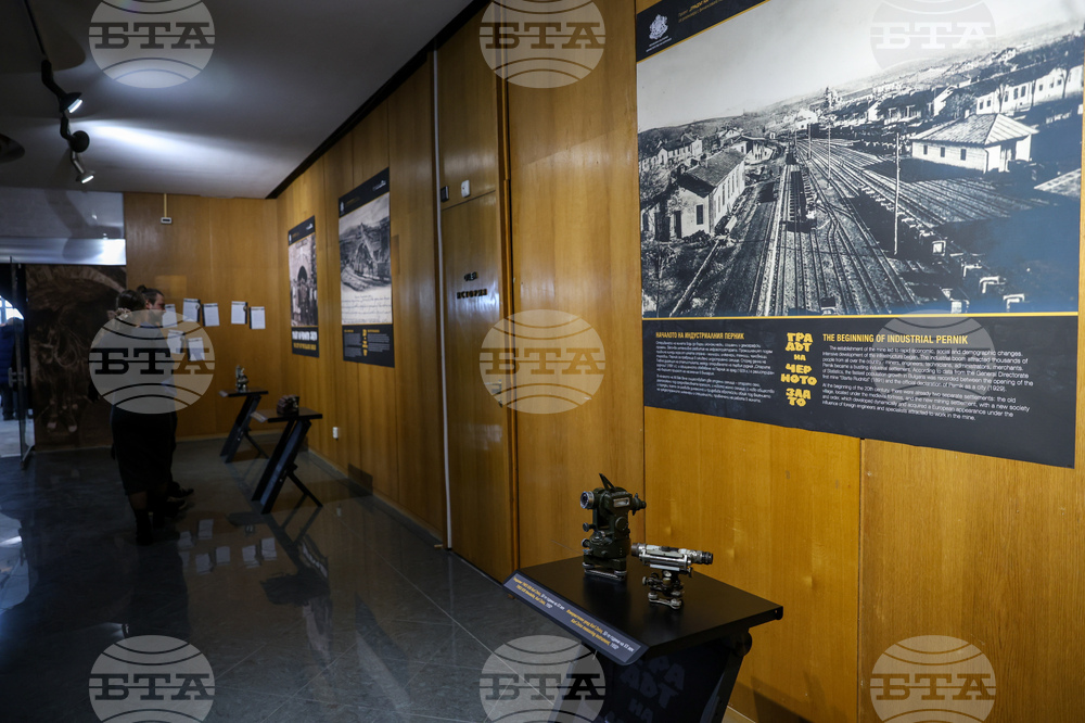 „Градът на черното злато“ - мобилна изложба