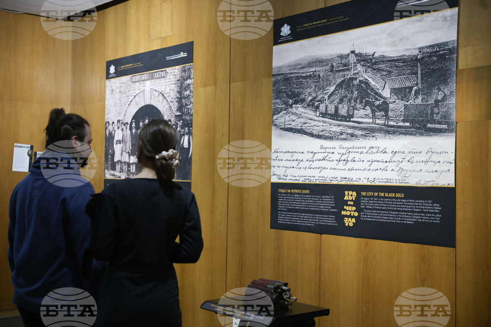 „Градът на черното злато“ - мобилна изложба