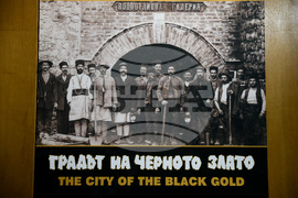 „Градът на черното злато“ - мобилна изложба