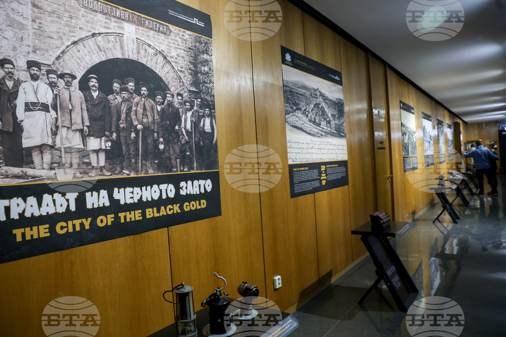 „Градът на черното злато“ - мобилна изложба