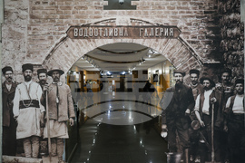 „Градът на черното злато“ - мобилна изложба