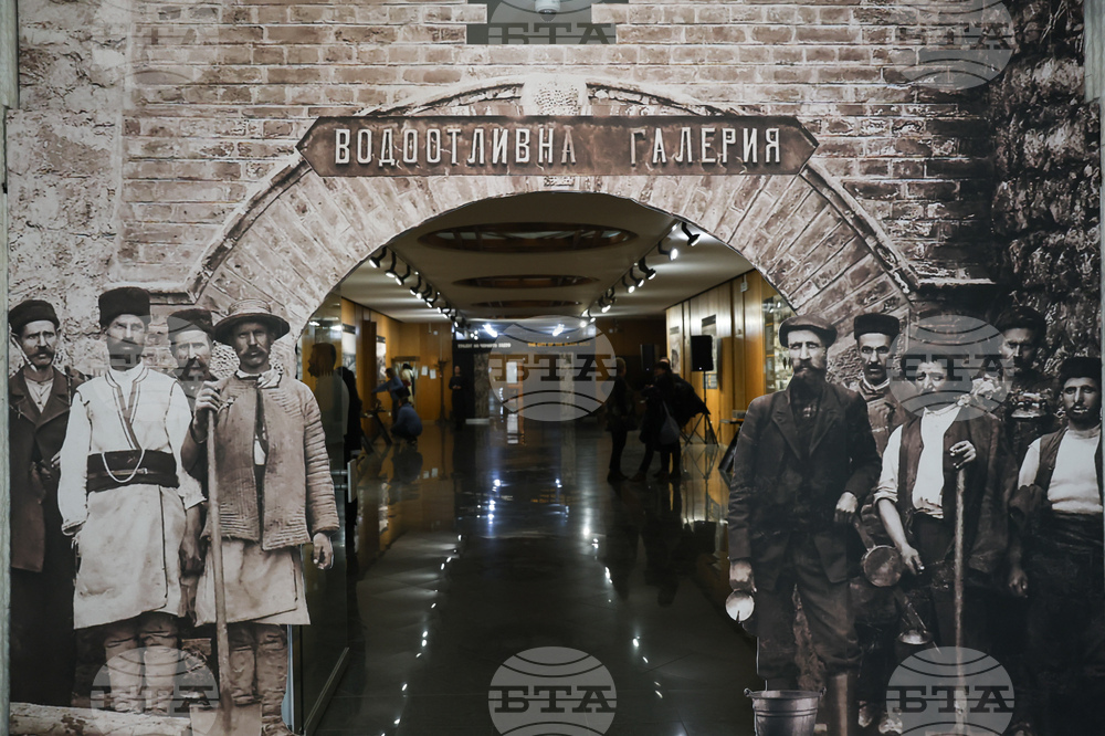 „Градът на черното злато“ - мобилна изложба