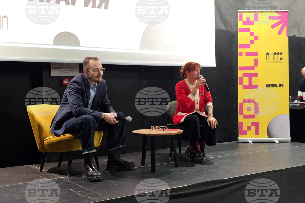 Проучване на музикалната индустрия в България - представяне