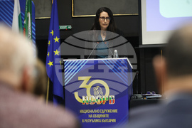 Национално сдружение на общините в Република България - общо събрание