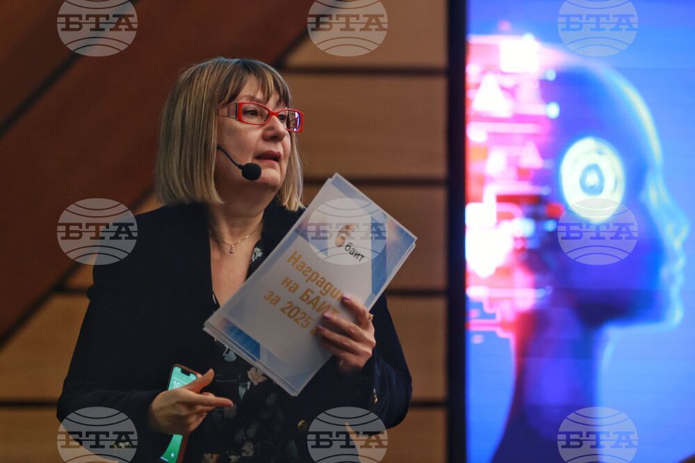 Българска асоциация по информационни технологии - награди