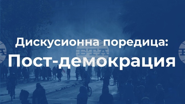 Журналистката Мария Черешева ще изнесе лекция за медиите и постдемокрацията