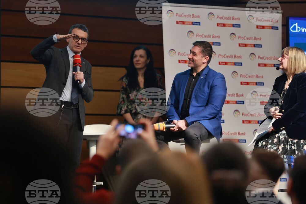 Българска асоциация по информационни технологии - награди