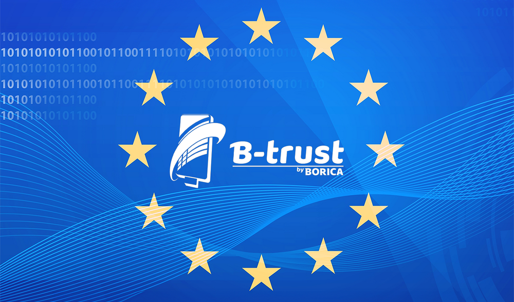 Българската национална схема за електронна идентификация на „БОРИКА“ премина успешно европейска проверка, информират от дружеството