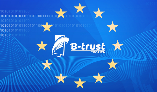 Българската национална схема за електронна идентификация на „БОРИКА“ премина успешно европейска проверка, информират от дружеството