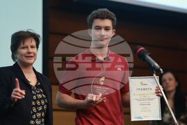 Българска асоциация по информационни технологии - награди