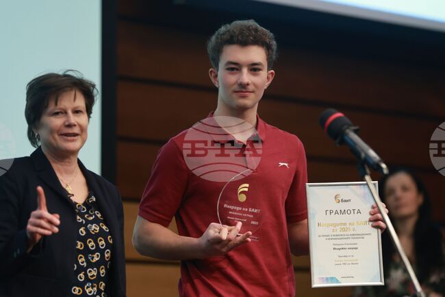 Българска асоциация по информационни технологии - награди