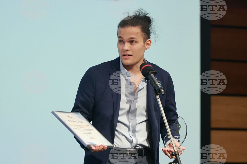 Българска асоциация по информационни технологии - награди