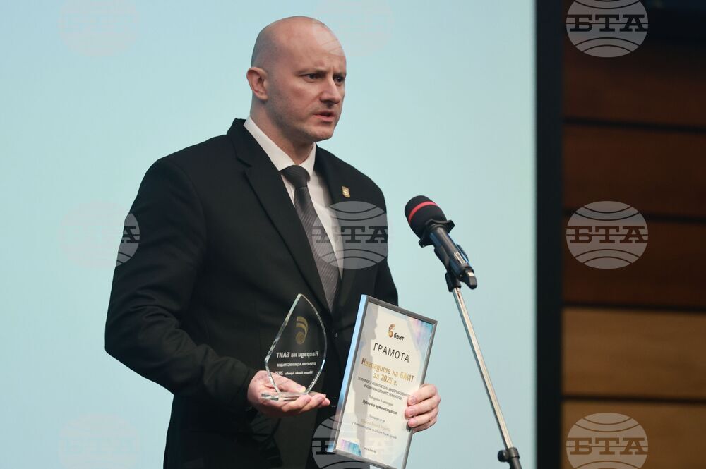 Българска асоциация по информационни технологии - награди