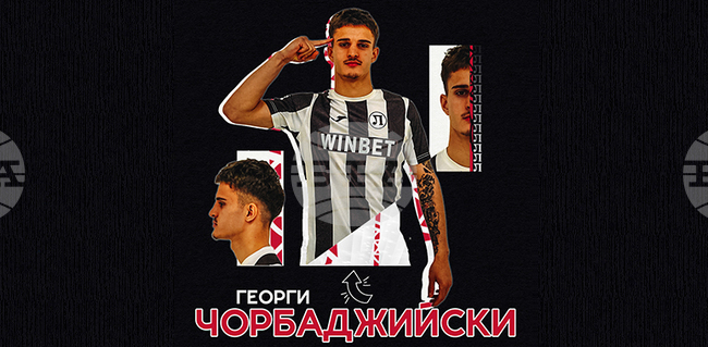 Локомотив (Пловдив) привлече Георги Чорбаджийски под наем от ЦСКА