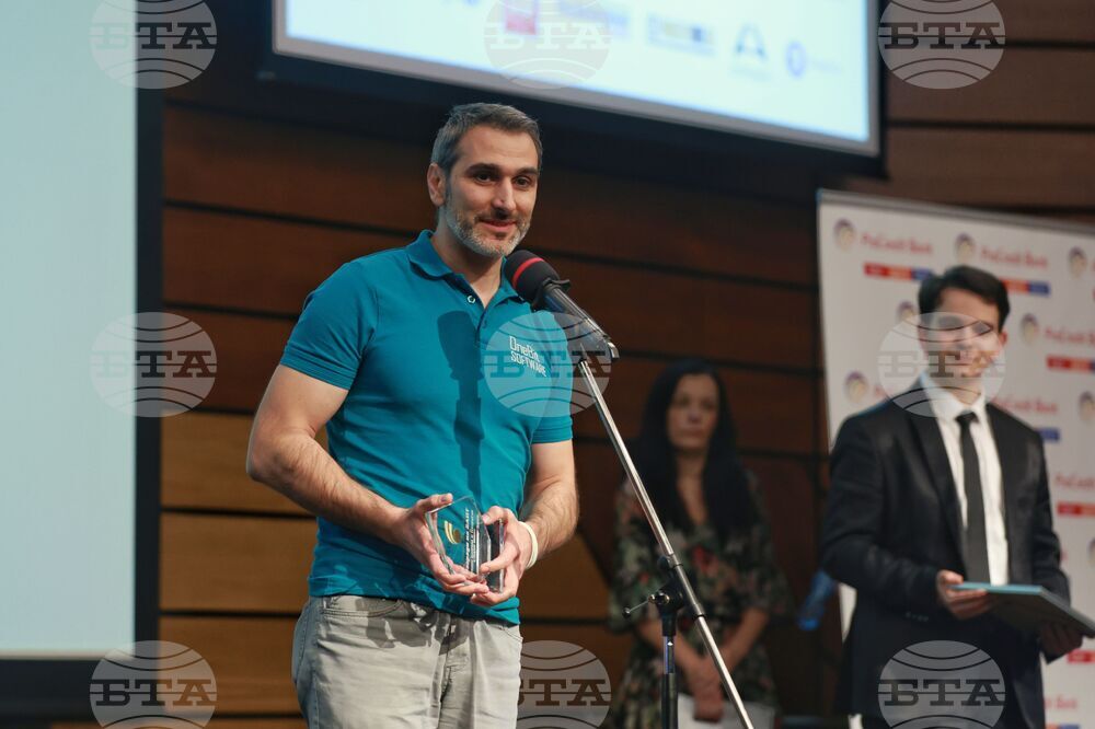 Българска асоциация по информационни технологии - награди