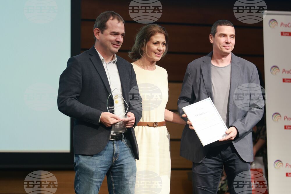 Българска асоциация по информационни технологии - награди