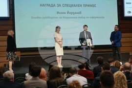 Българска асоциация по информационни технологии - награди